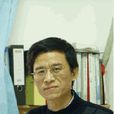 張建平(中國科學院化學研究所研究員) 張建平(中國科學院化學研究所研究員)