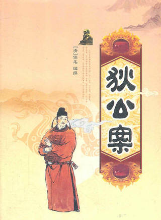 李鴻昌(國家一級演員) 李鴻昌(國家一級演員)