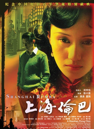 王文娜