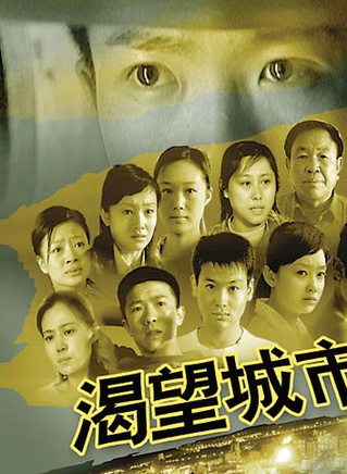 尹國華