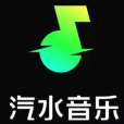 汽水音樂 汽水音樂