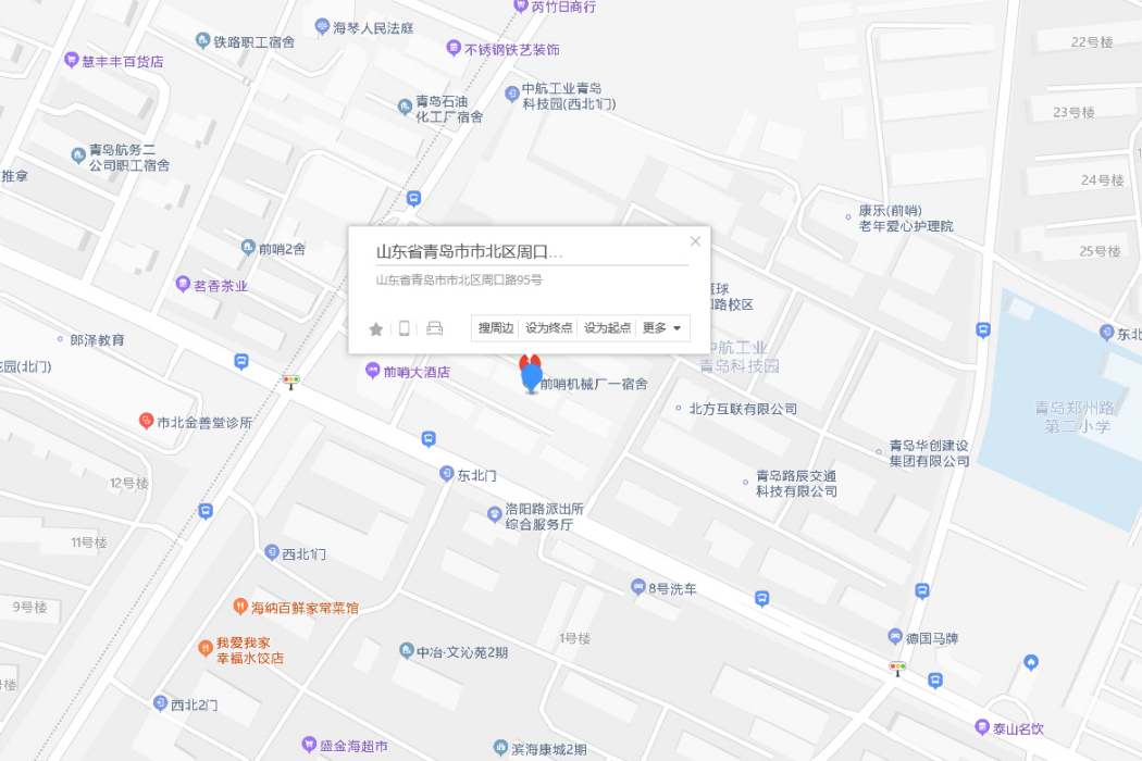 周口路95號 周口路95號
