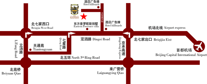 北京拉斐特城堡酒店路線圖