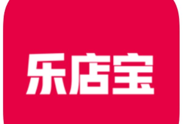 樂店寶 樂店寶