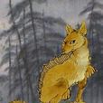 朱獳 朱獳