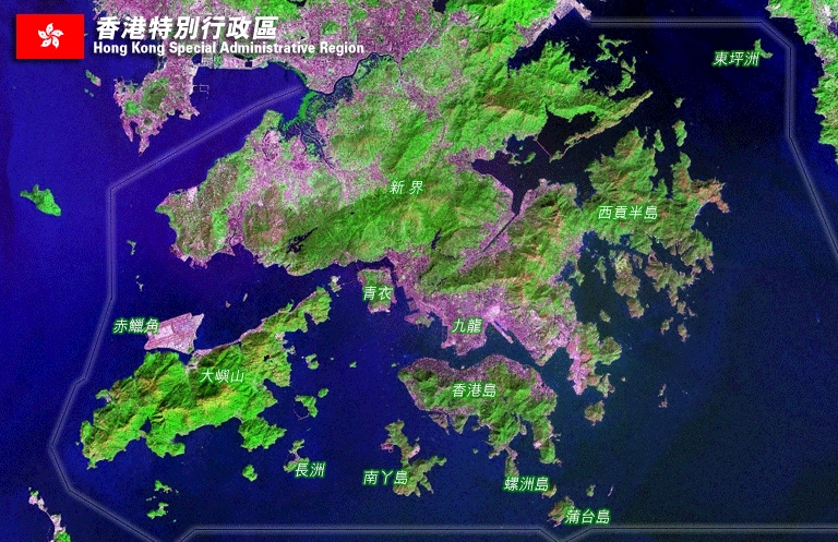 香港地理