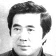 劉秉亮(畫家) 劉秉亮(畫家)
