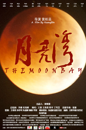 馬亞楠 馬亞楠