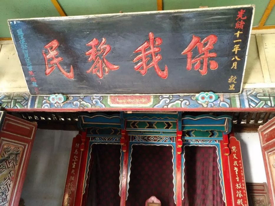 靴頂寺 靴頂寺