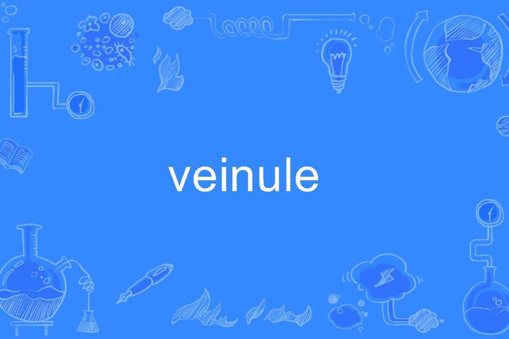 veinule