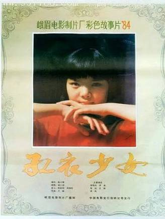 朱旭(中國內地戲劇演員) 朱旭(中國內地戲劇演員)