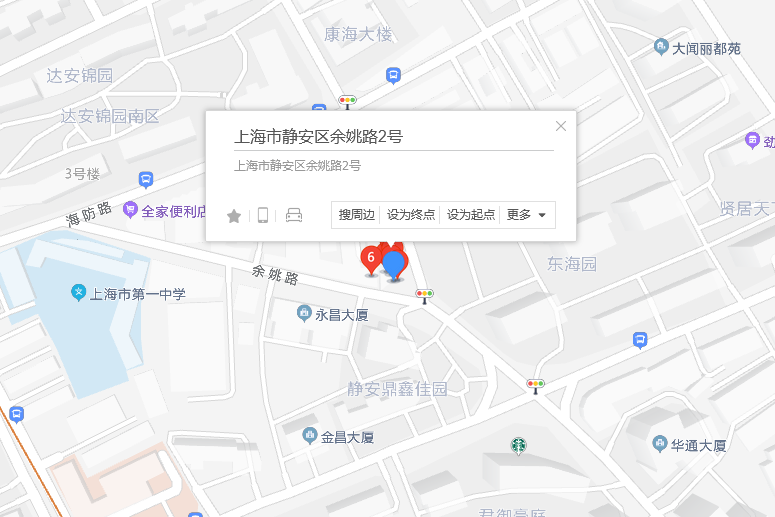 餘姚路2號 餘姚路2號