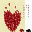婚外婚內