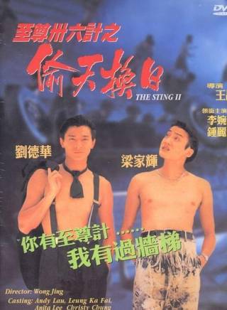 劉德華(劉福榮(劉德華別名)) 劉德華(劉福榮(劉德華別名))