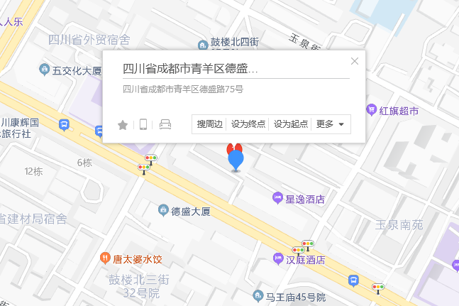 德盛路75號 德盛路75號