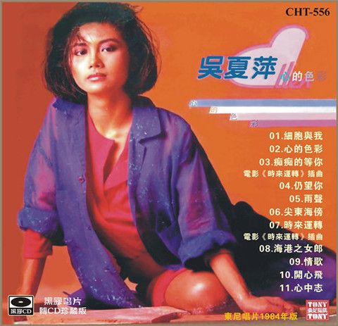 尖東海傍 尖東海傍