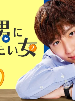 金子隼也 金子隼也