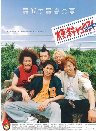 櫻井翔 櫻井翔