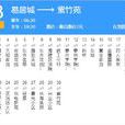 泰州公交23路 泰州公交23路
