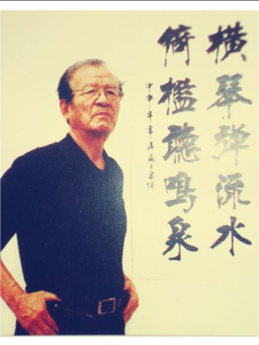 常清海(中國國際名人研究院山東分院理事、山東美術家協會高級藝術顧問、炎黃書畫院名譽院長) 常清海(中國國際名人研究院山東分院理事、山東美術家協會高級藝術顧問、炎黃書畫院名譽院長)