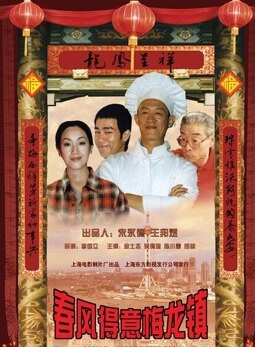 王渝文