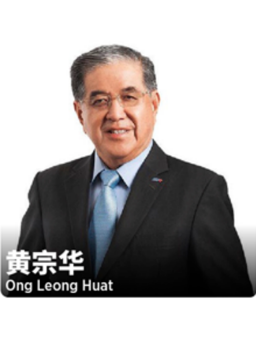 黃宗華(馬來西亞富豪) 黃宗華(馬來西亞富豪)