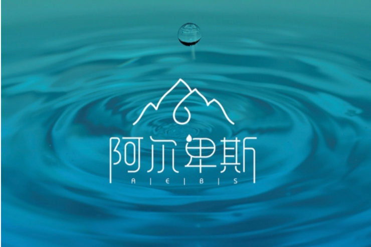 阿爾卑斯(護膚品品牌) 阿爾卑斯(護膚品品牌)