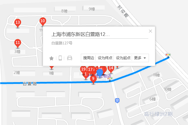 白萱路127號 白萱路127號