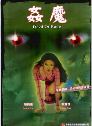 羅蘭(盧燕英) 羅蘭(盧燕英)