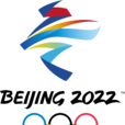 2022年北京冬季奧運會
