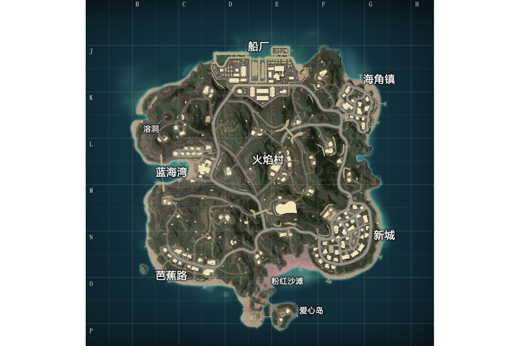 度假島(遊戲《和平精英》中的地圖名稱) 度假島(遊戲《和平精英》中的地圖名稱)