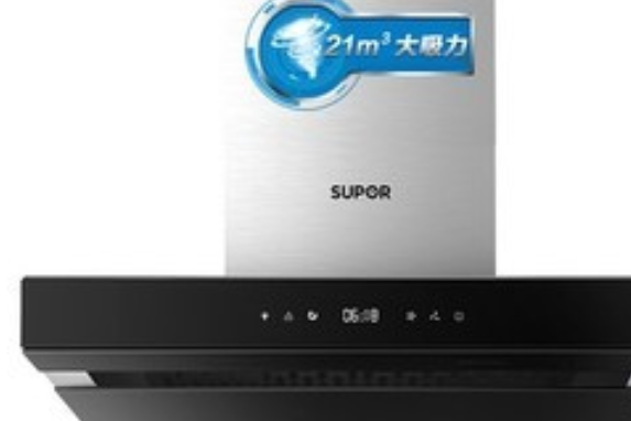 蘇泊爾CXW-218-DJ2E6 蘇泊爾CXW-218-DJ2E6