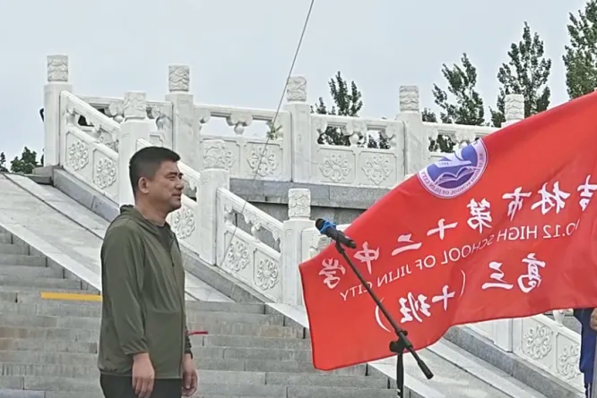 林軍(吉林市第十二中學校長) 林軍(吉林市第十二中學校長)