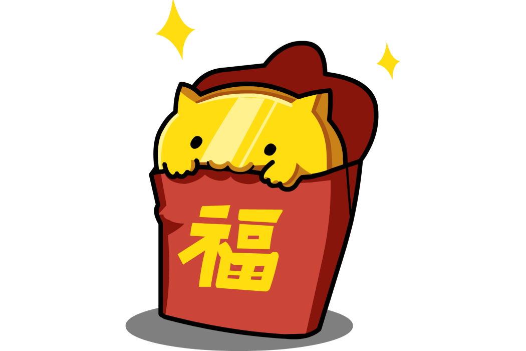 紅包小福 紅包小福