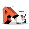 烏龍判決 烏龍判決