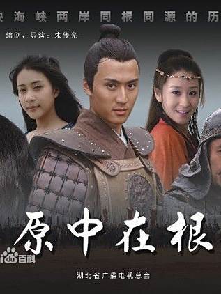 常遠(中國內地男演員) 常遠(中國內地男演員)