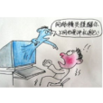網路禮儀