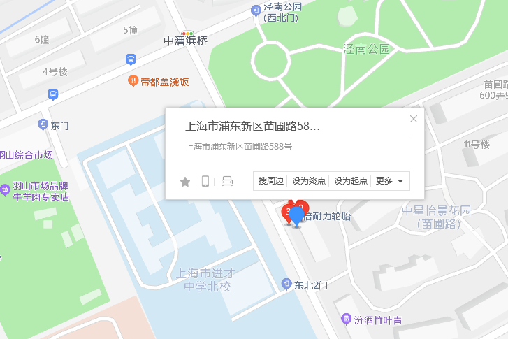 苗圃路588號 苗圃路588號