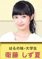 戀愛時代(2015年比嘉愛未主演日劇)
