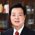 周烈(北京第二外國語學院校長)