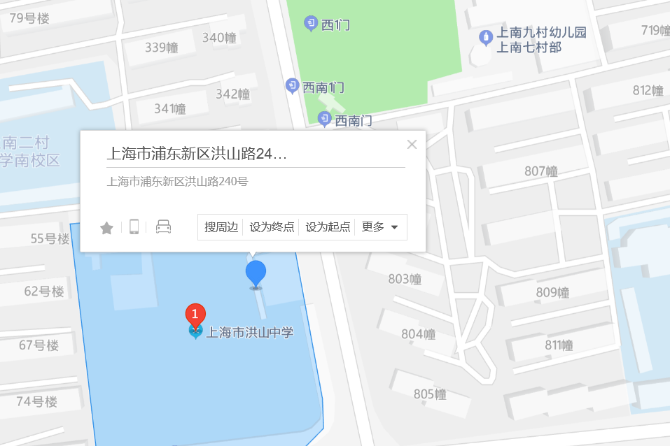 黃山路240號 黃山路240號
