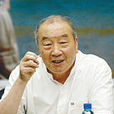 彭定安 彭定安