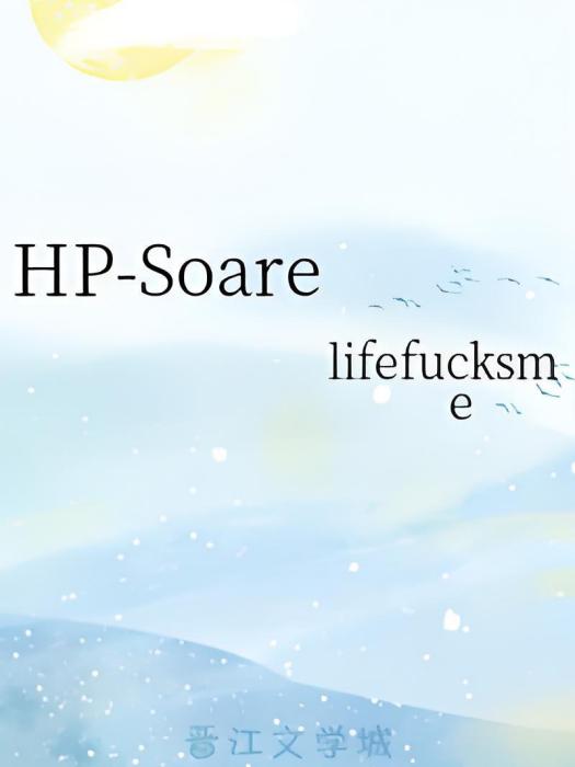 HP-Soare