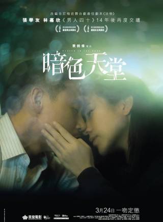 王喜(Wong He) 王喜(Wong He)