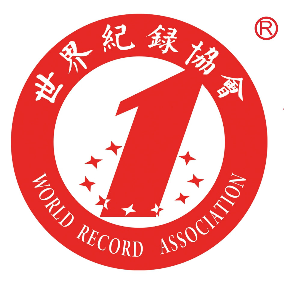 世界紀錄協會