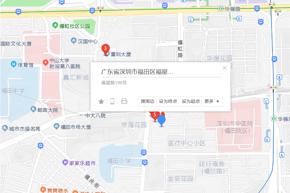 福星路196號 福星路196號