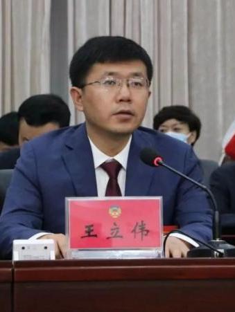 王立偉(館陶縣委委員、常委、書記) 王立偉(館陶縣委委員、常委、書記)