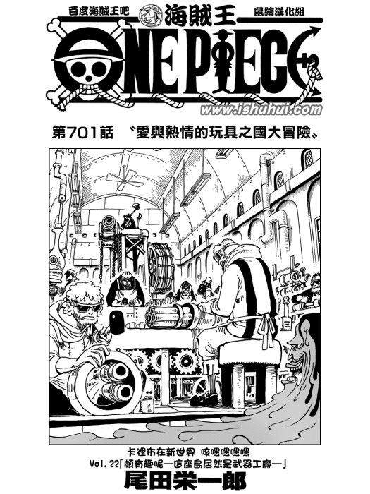 武器工廠 武器工廠