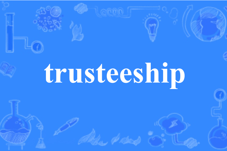 trusteeship trusteeship
