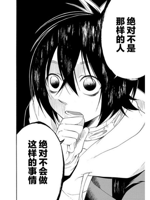 黑邊銀 黑邊銀